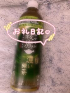 かれん【業界未経験】｜水戸デリヘルの写メ日記