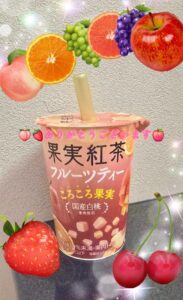 ひの|水戸デリヘルの写メ日記