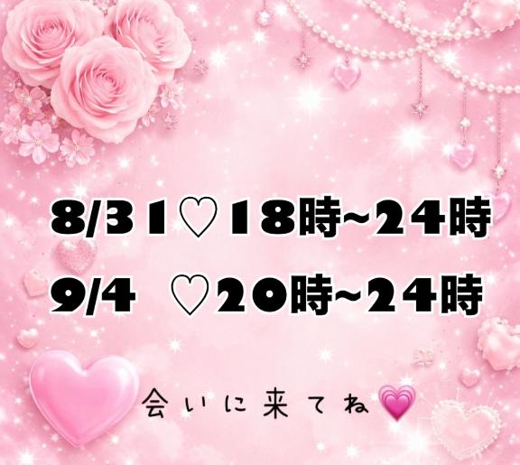 しほの写メ日記