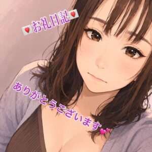 かのん｜水戸デリヘルの写メ日記
