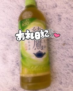 かれん【業界未経験】|水戸デリヘルの写メ日記