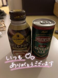 なつみ｜水戸デリヘルの写メ日記