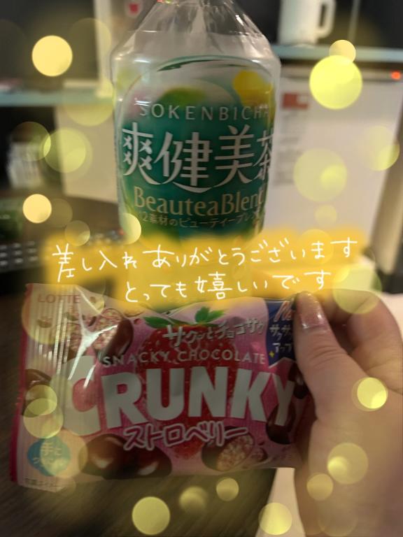 なつみの写メ日記