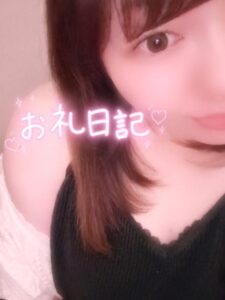 もか｜水戸デリヘルの写メ日記