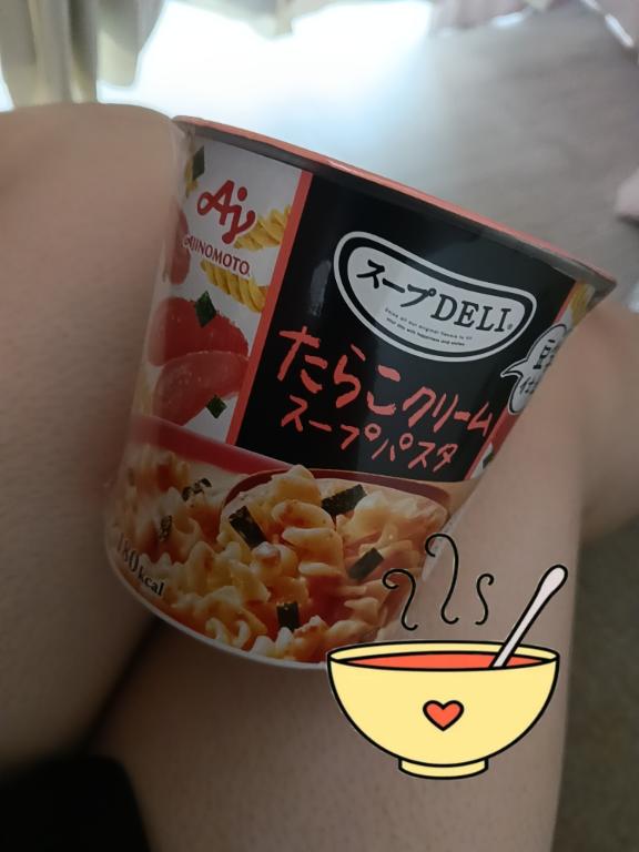 みおの写メ日記