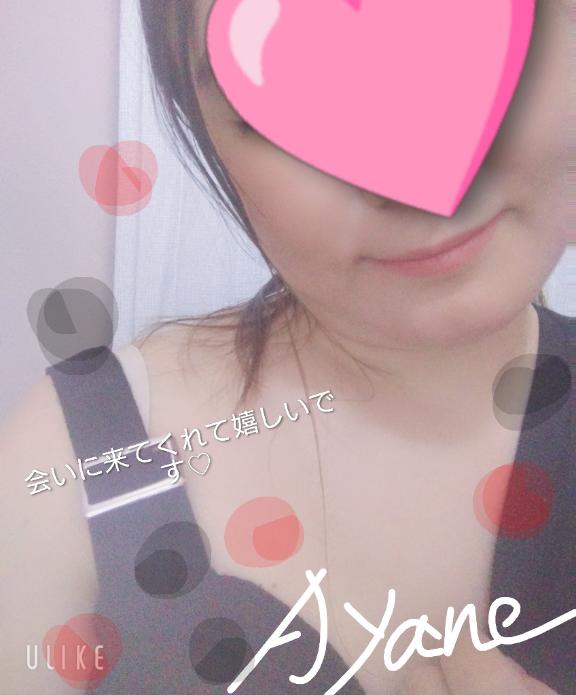 あやねの写メ日記