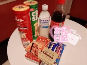 みお｜水戸デリヘルの写メ日記