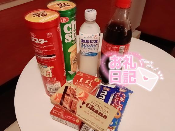 みおの写メ日記