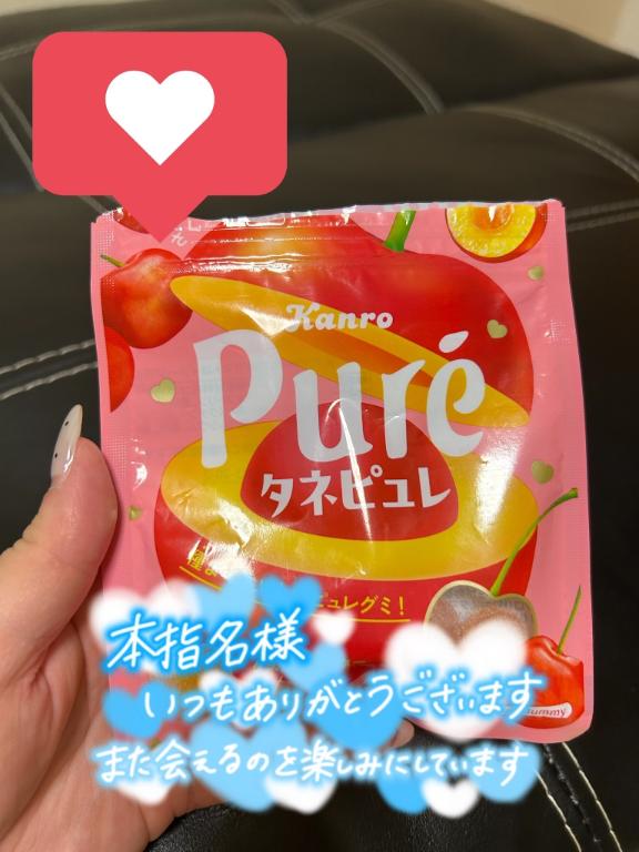 なつみの写メ日記