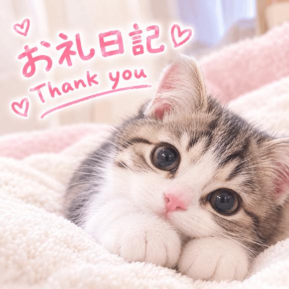 ちかの写メ日記