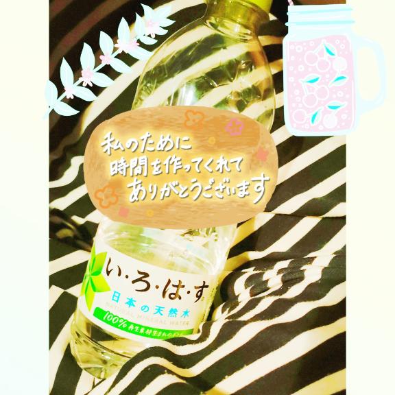 しおんの写メ日記
