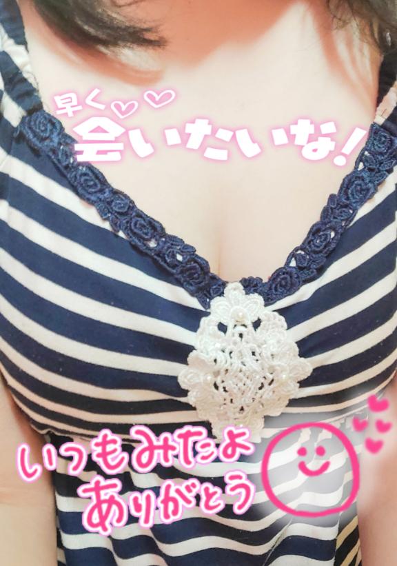 しおんの写メ日記