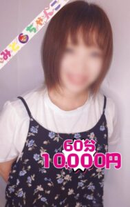 うるは【業界未経験】｜水戸デリヘルの写メ日記