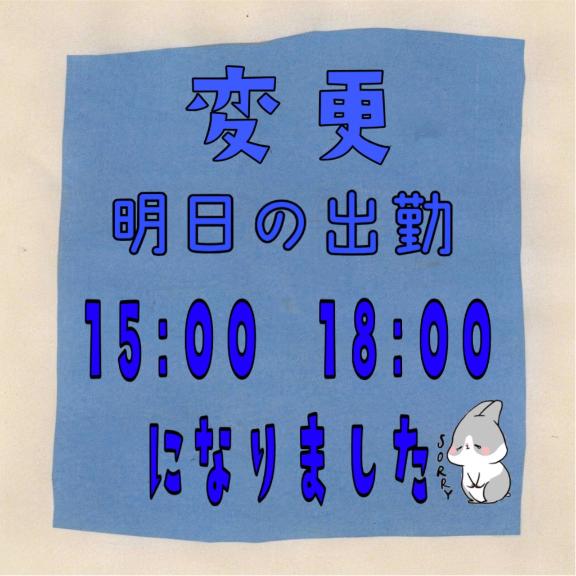さやかの写メ日記