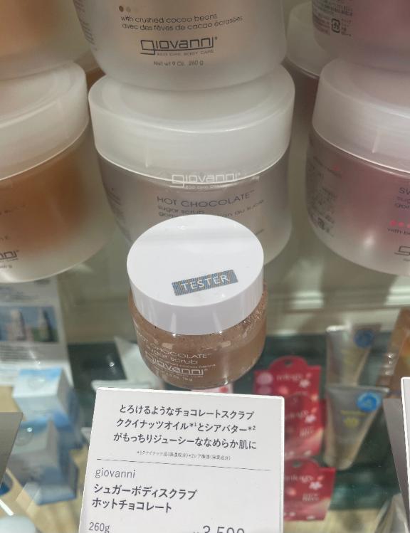 さやかの写メ日記