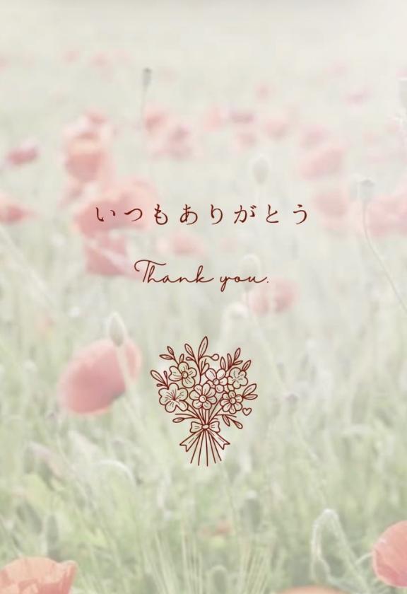 なつみの写メ日記