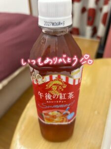 なつみ｜水戸デリヘルの写メ日記
