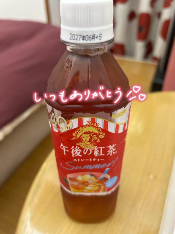 なつみの写メ日記