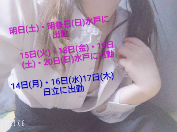 あやねの写メ日記