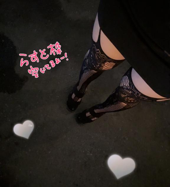 しほの写メ日記