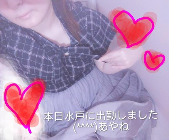 あやねの写メ日記