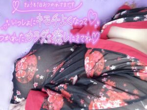さやか【業界未経験】|水戸デリヘルの写メ日記