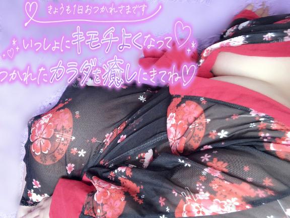 さやかの写メ日記