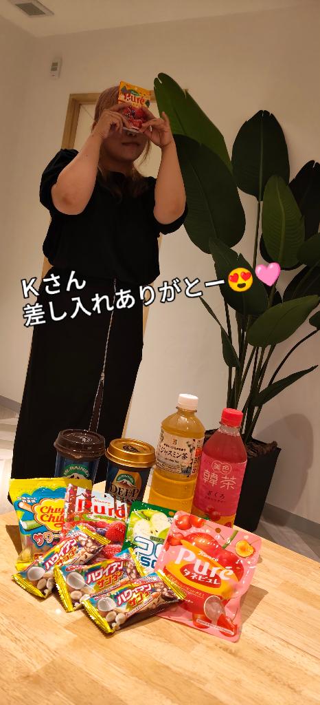 ねおの写メ日記