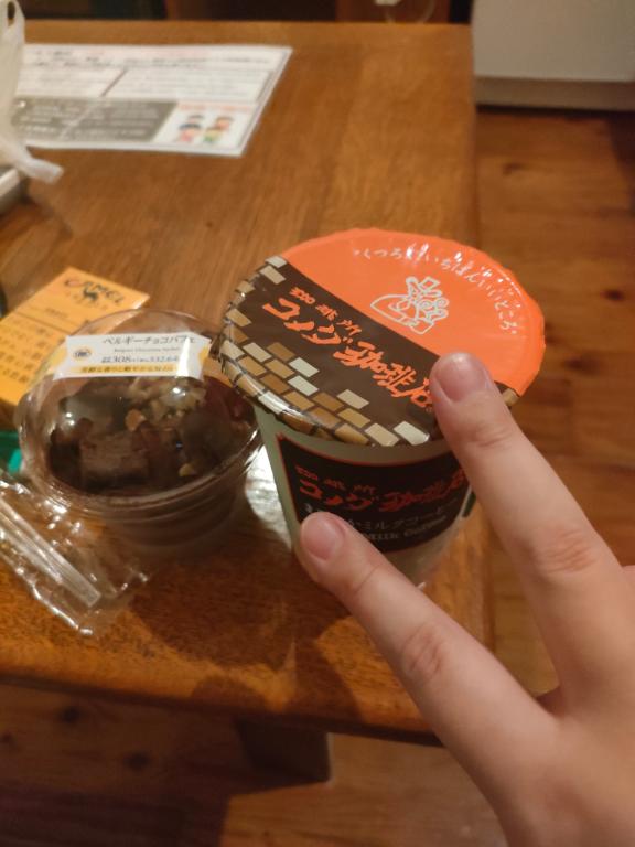 しおんの写メ日記