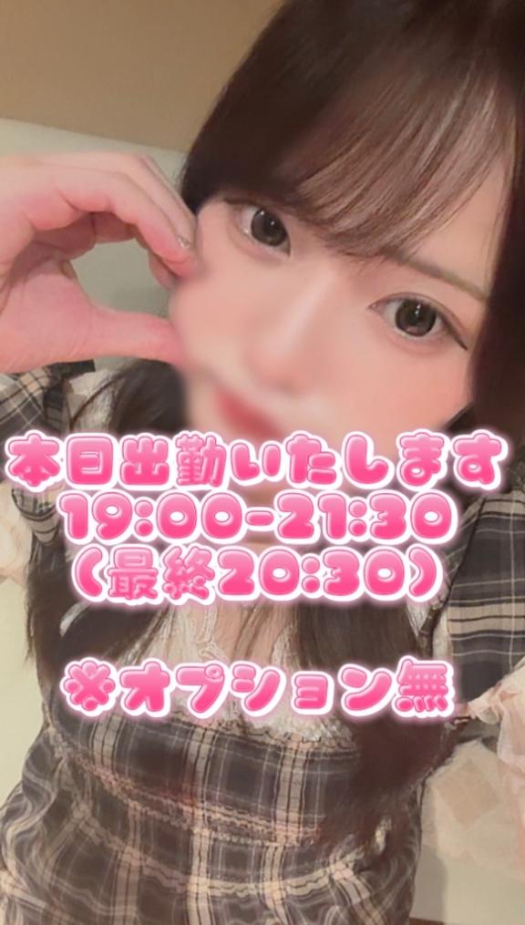 はこの写メ日記