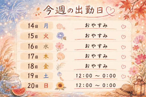 まいの写メ日記