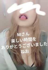 ねお【業界未経験】｜水戸デリヘルの写メ日記
