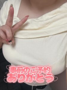 なつみ｜水戸デリヘルの写メ日記