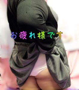 さやか【業界未経験】｜水戸デリヘルの写メ日記