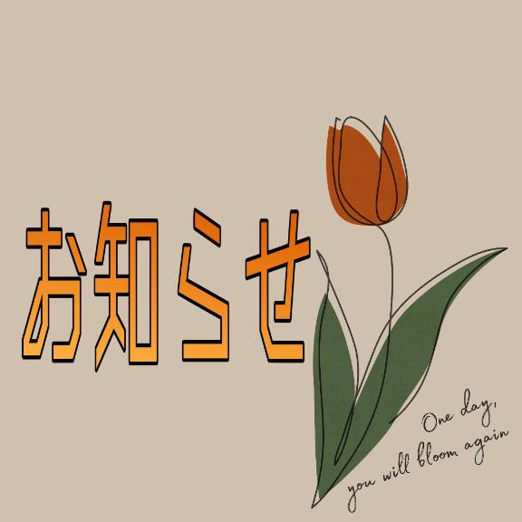 さやかの写メ日記