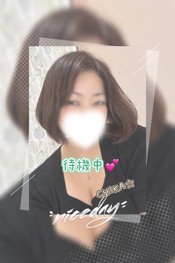 ちかの写メ日記