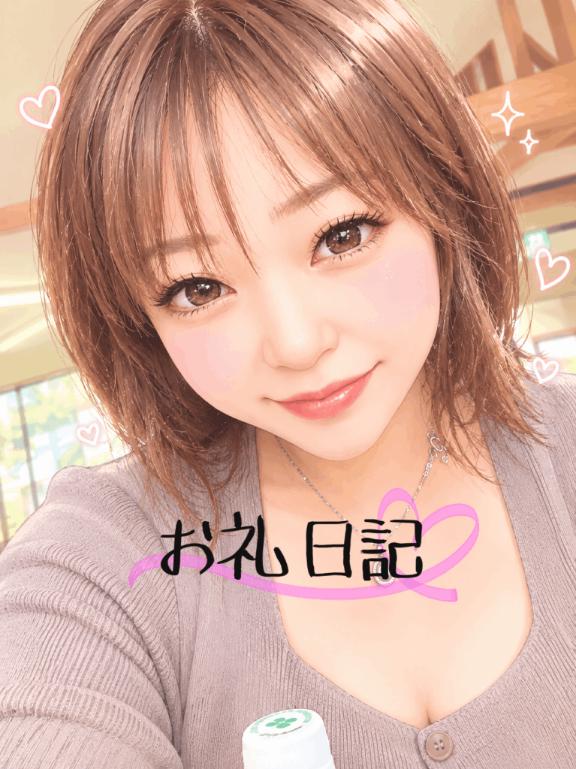 ちかの写メ日記