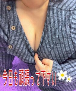 さやか【業界未経験】｜水戸デリヘルの写メ日記