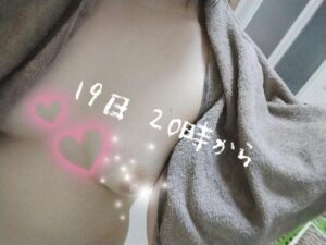 うるは【業界未経験】|水戸デリヘルの写メ日記