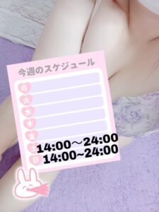 みお｜水戸デリヘルの写メ日記