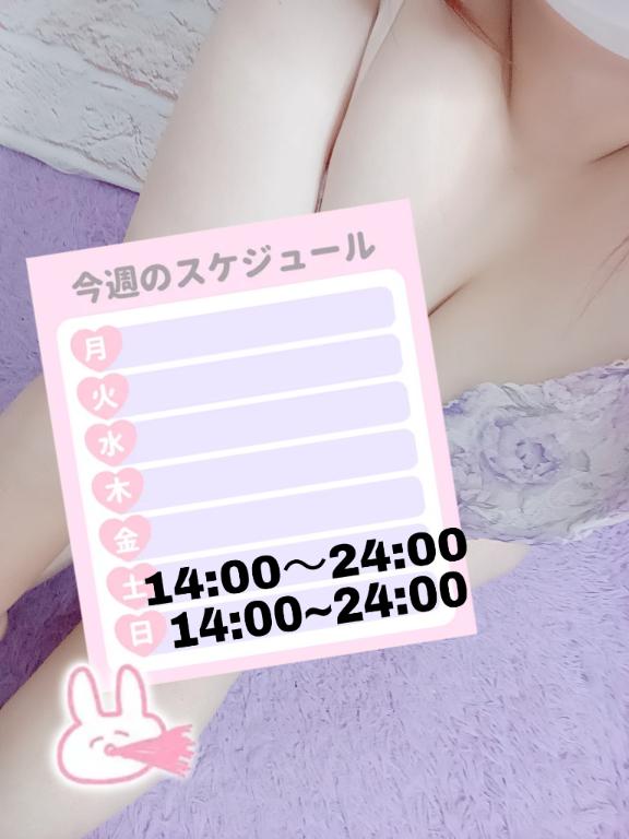みおの写メ日記
