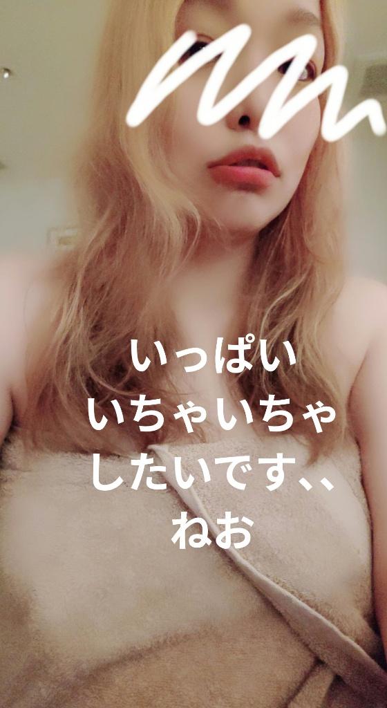 ねおの写メ日記