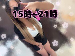 しほ【業界未経験】｜水戸デリヘルの写メ日記