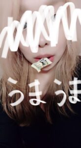 ねお【業界未経験】|水戸デリヘルの写メ日記