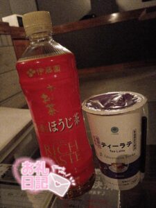 みお|水戸デリヘルの写メ日記