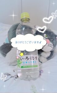 ひの｜水戸デリヘルの写メ日記