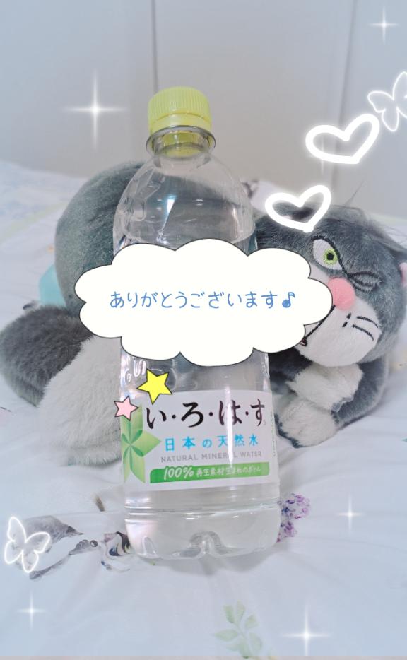ひのの写メ日記