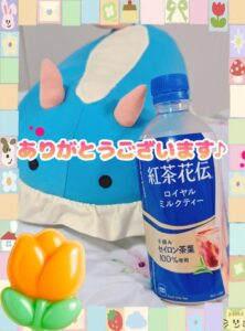 ひの｜水戸デリヘルの写メ日記
