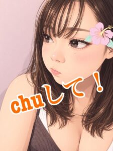 かのん｜水戸デリヘルの写メ日記
