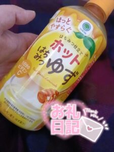 みお|水戸デリヘルの写メ日記